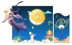 中秋背景月亮嫦娥