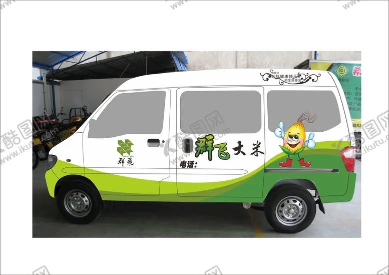 编号：51703910121312101426【酷图网】源文件下载-群飞大米