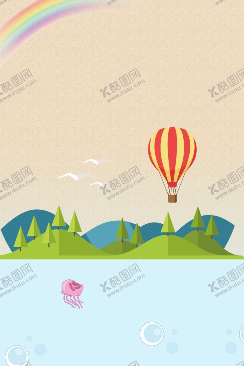 编号：38219005032334213153【酷图网】源文件下载-儿童卡通背景图片素材PSD格式