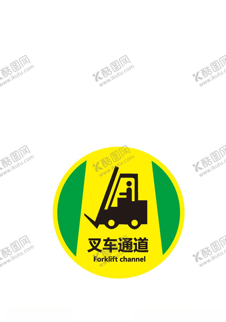 编号：97951704131924281744【酷图网】源文件下载-叉车通道