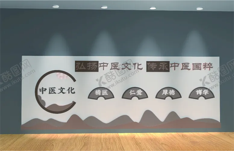 编号：54345702091944414924【酷图网】源文件下载-弘扬中医文化墙