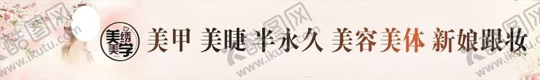 编号：39971802021733124137【酷图网】源文件下载-美甲