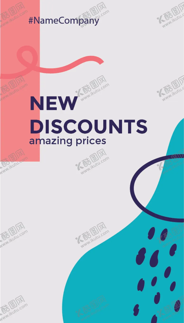 编号：87797506181240306277【酷图网】源文件下载-简约海报