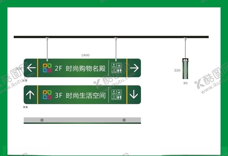 编号：63354110122048236674【酷图网】源文件下载-vi设计