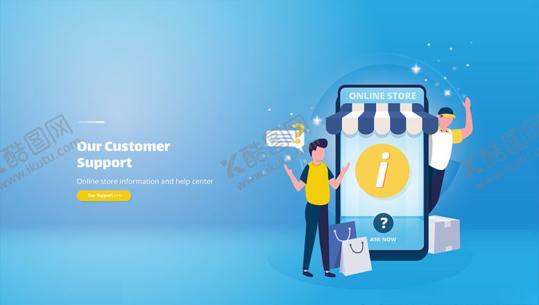 编号：54209409300346311051【酷图网】源文件下载-购物海报