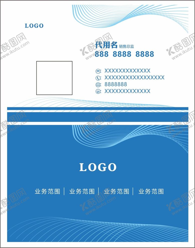编号：38789910160300487455【酷图网】源文件下载-蓝色名片