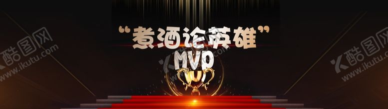 编号：66968705121419515799【酷图网】源文件下载-颁奖晚会背景板