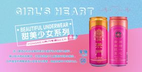 洪门啤酒