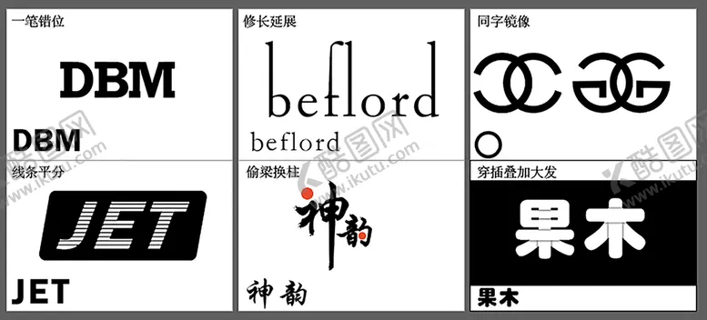 编号：79643110041226306147【酷图网】源文件下载-ai字体设计模板
