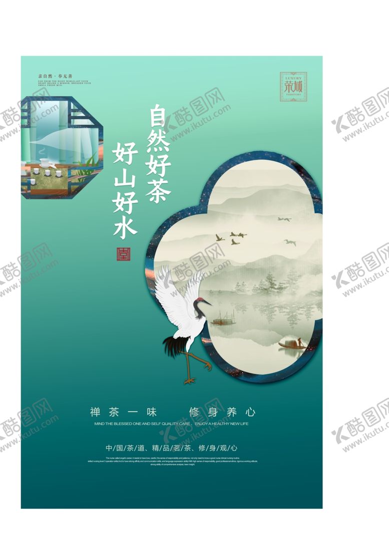 编号：69297107012314089682【酷图网】源文件下载-地产
