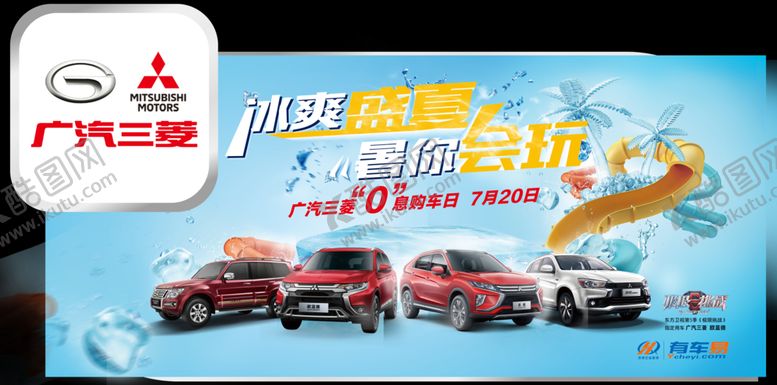 编号：33238107041431098160【酷图网】源文件下载-桌贴图片