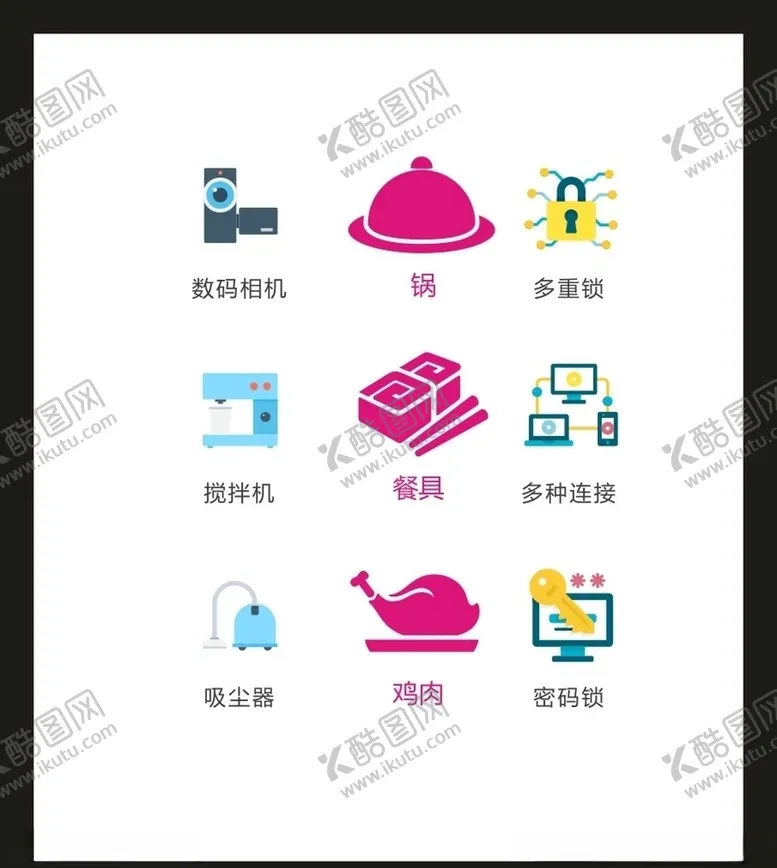 编号：12095004301643398231【酷图网】源文件下载-LOGO标识VI