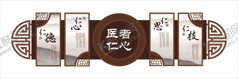 编号：49601809170207193921【酷图网】源文件下载-医者仁心