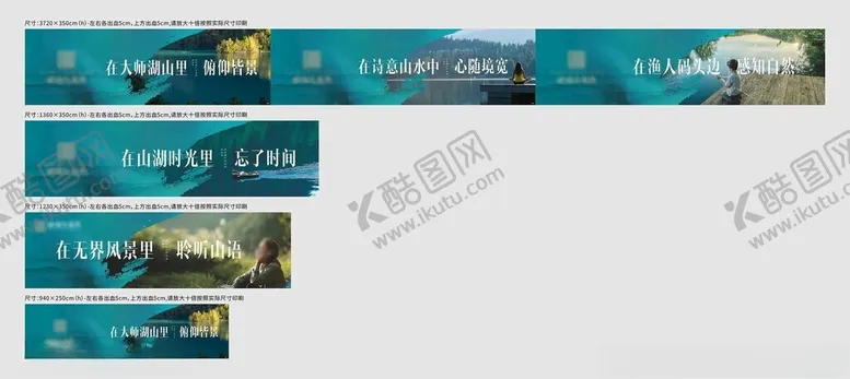 编号：39772502181342528661【酷图网】源文件下载-地产围挡