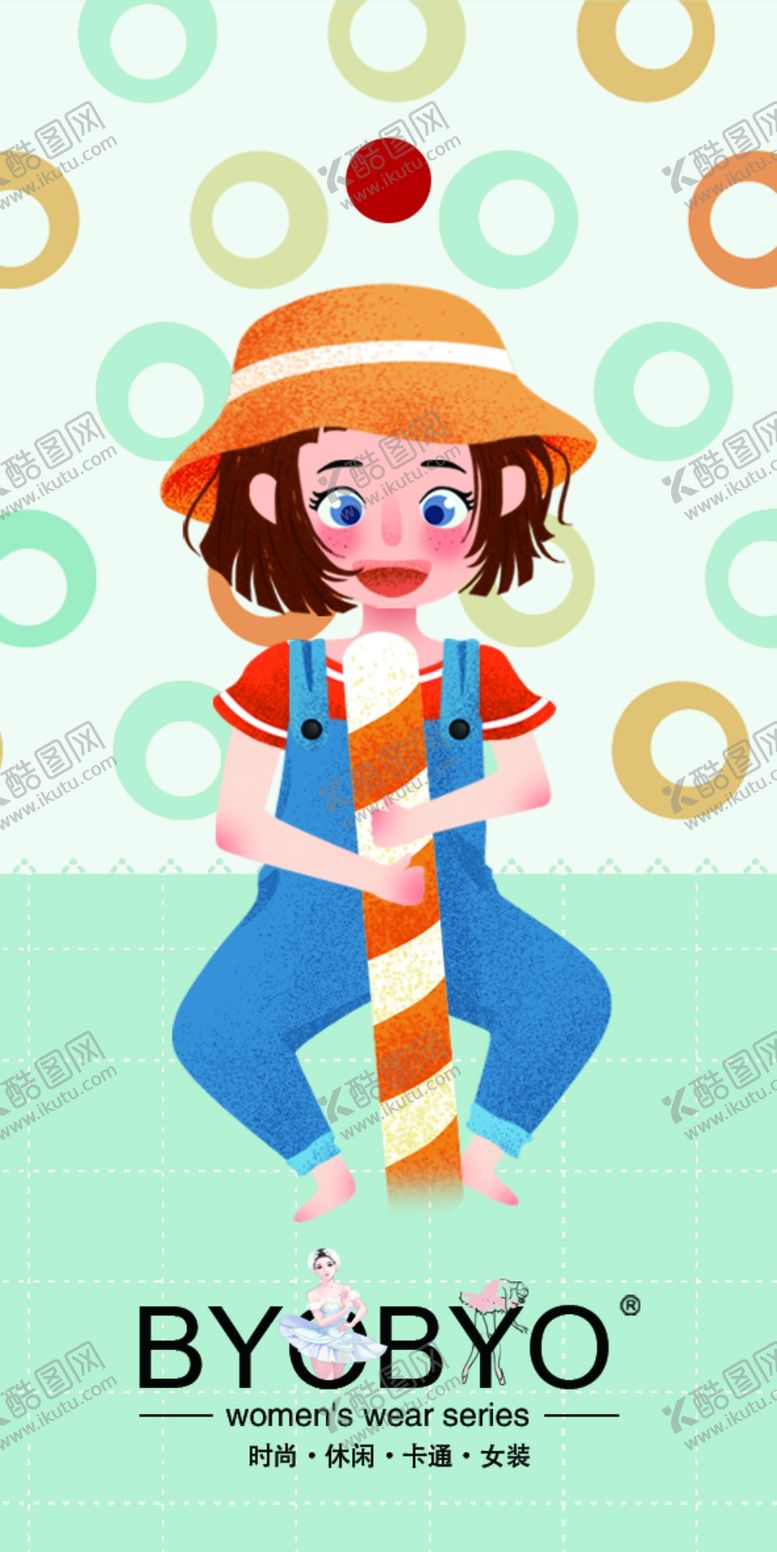 编号：29257809220958445064【酷图网】源文件下载-服装衣服吊牌设计