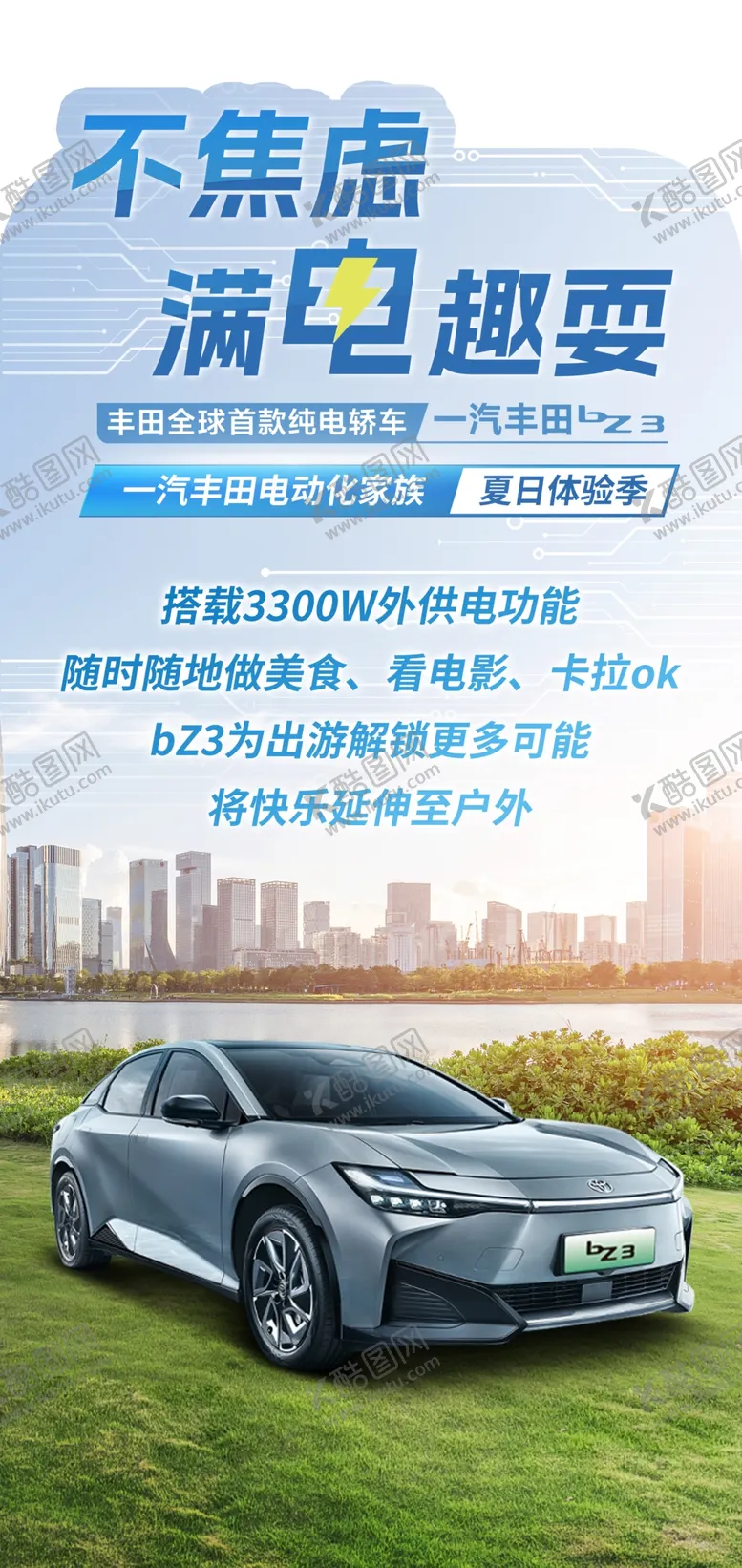 编号：71254909211354440286【酷图网】源文件下载-电影区展板