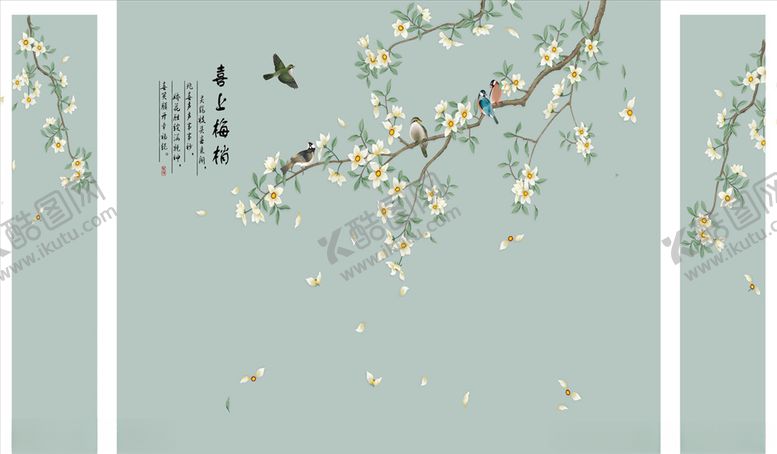 编号：68293405101111596099【酷图网】源文件下载-花鸟画喜上眉梢背景墙