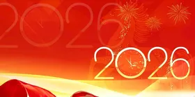 马年年会2026年展板