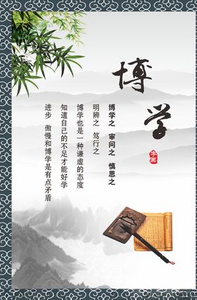 古典文化宣传标语