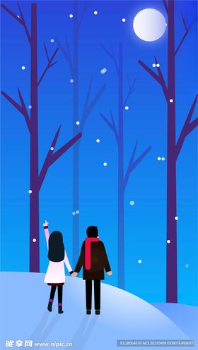 雪中漫步