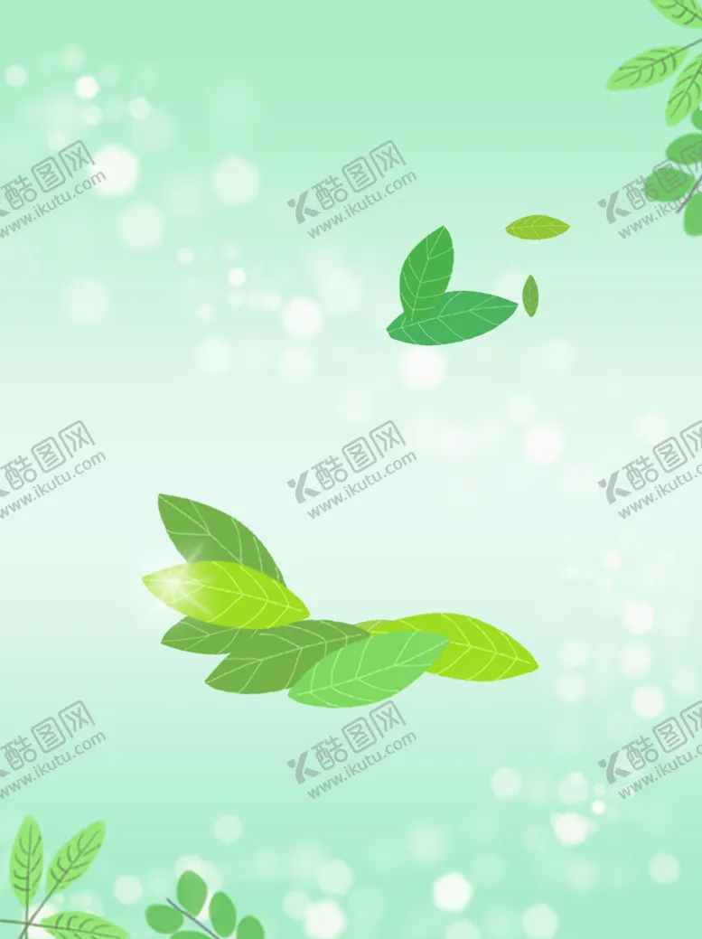 编号：87356410081546095817【酷图网】源文件下载-绿色背景