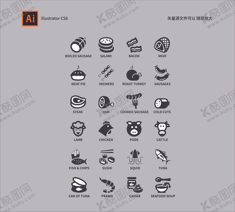 编号：69875304092337416349【酷图网】源文件下载-一组简约厨房用具图标集