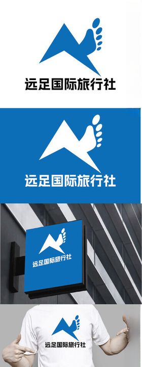 国际旅行社标识设计