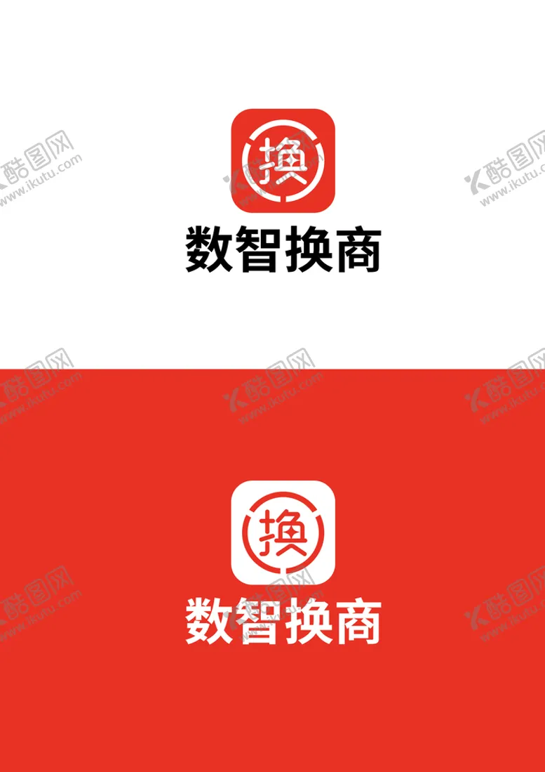 编号：22876901252326296567【酷图网】源文件下载-科技标识设计