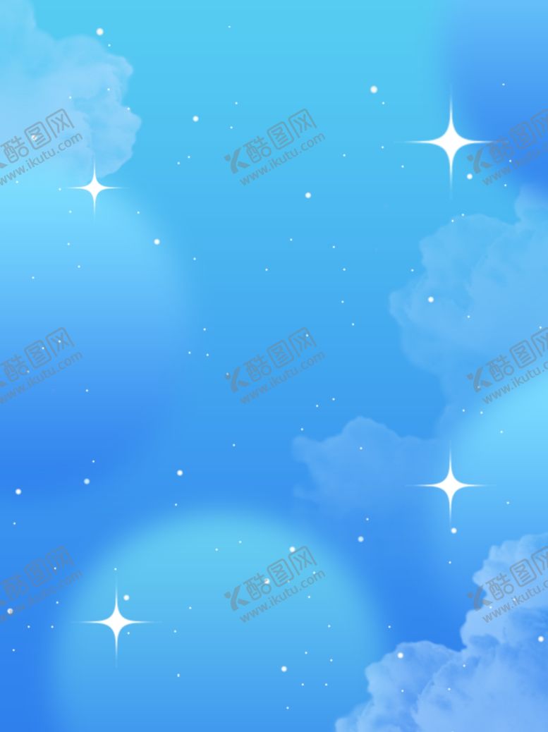 编号：36428112050022418323【酷图网】源文件下载-蓝色星空背景