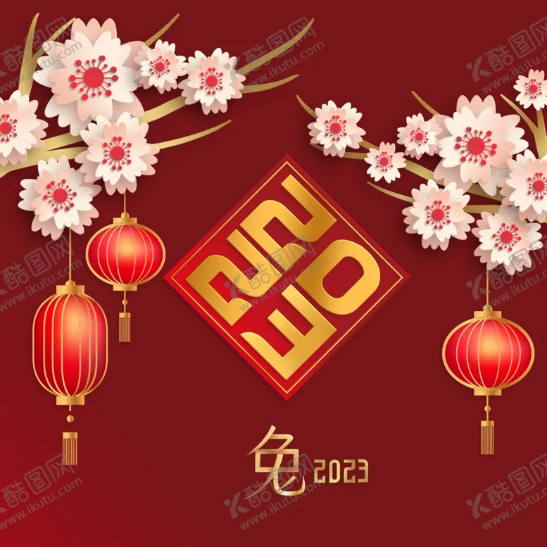 编号：59773812091515176045【酷图网】源文件下载-兔年素材设计图片