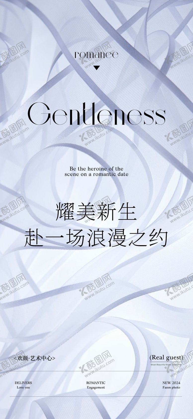 编号：51534310020507171436【酷图网】源文件下载-高级感简约医美海报