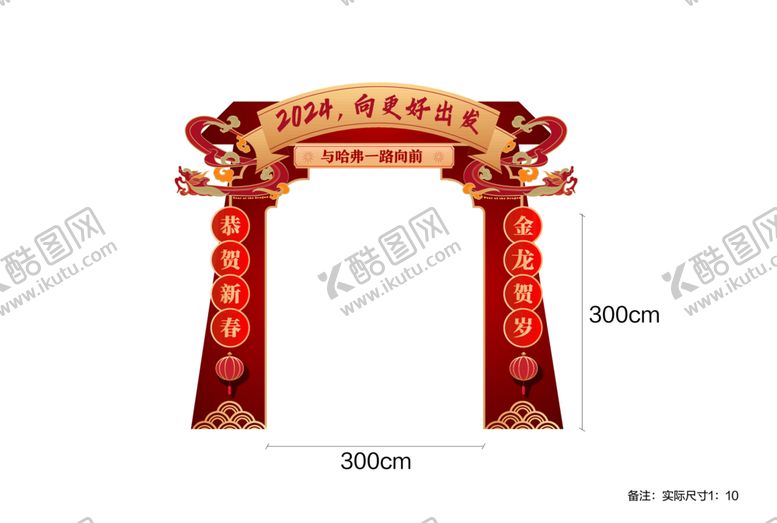 编号：64418712291259386523【酷图网】源文件下载-汽车门店门头设计