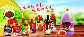 满香园酒楼 扣板