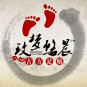 古方足浴药浴海报图片足贴