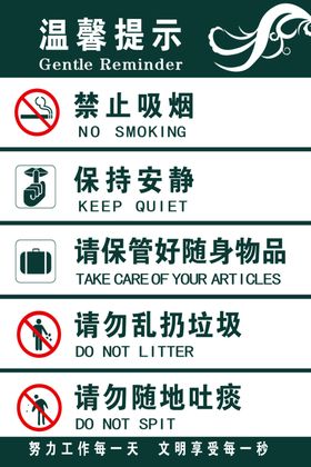 医院标识牌