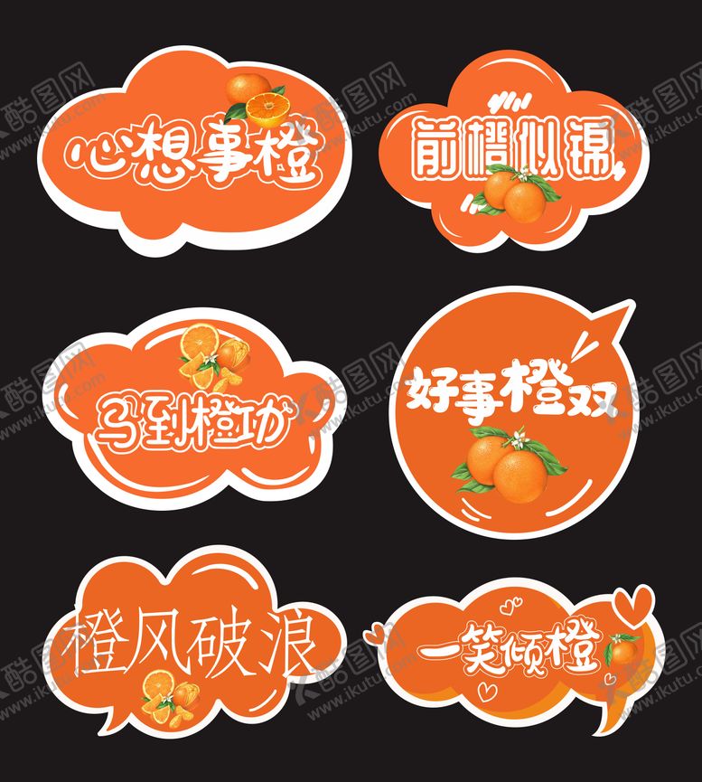 编号：24342009072213042881【酷图网】源文件下载-手举牌