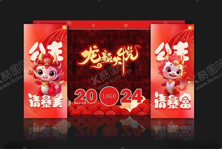 编号：71834901140000214730【酷图网】源文件下载-美业美陈公主请变美