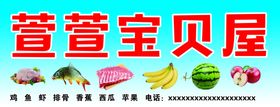 门头