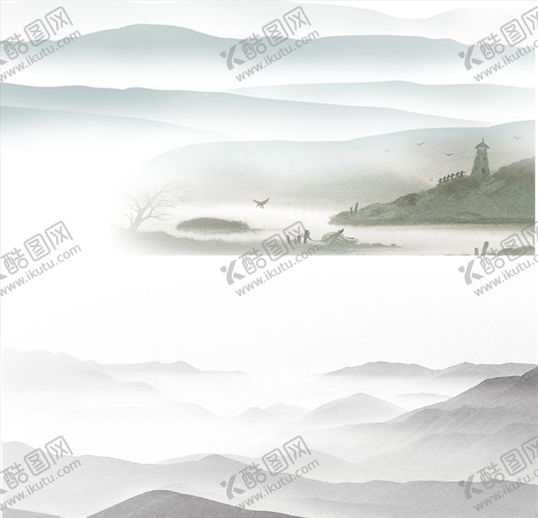 编号：24412407022256295149【酷图网】源文件下载-水墨山水PNG