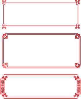 中国风中式边框矢量国画风文本框