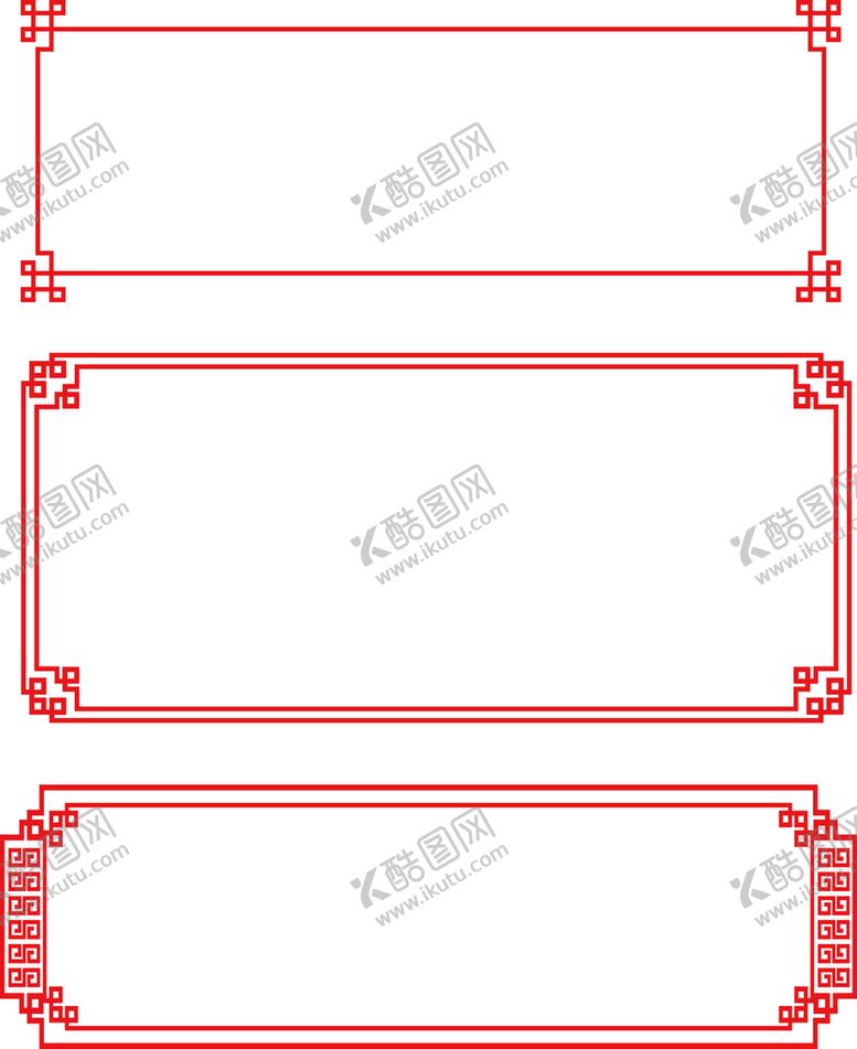 编号：06798409201325247235【酷图网】源文件下载-中式边框中国风传统复古文本框