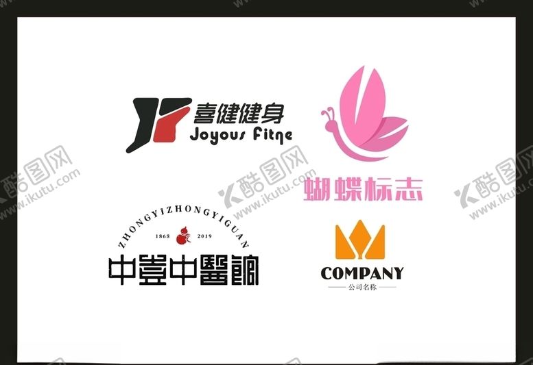 编号：33331107080233163089【酷图网】源文件下载-LOGO设计