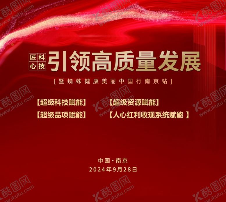 编号：30405702142131576098【酷图网】源文件下载-简约签到墙背景板图片