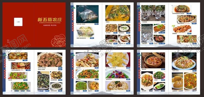 编号：83955211012358063876【酷图网】源文件下载-中式美食菜单菜谱