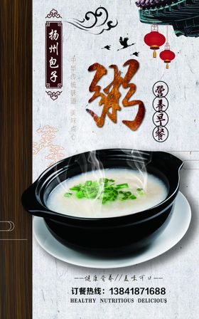 包子画