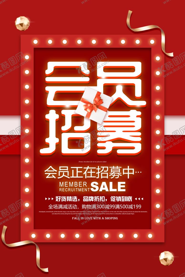 编号：56993510100548425057【酷图网】源文件下载-会员