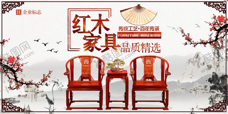 编号：65327110171409067939【酷图网】源文件下载-家具