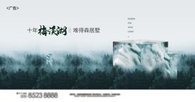地产公园
