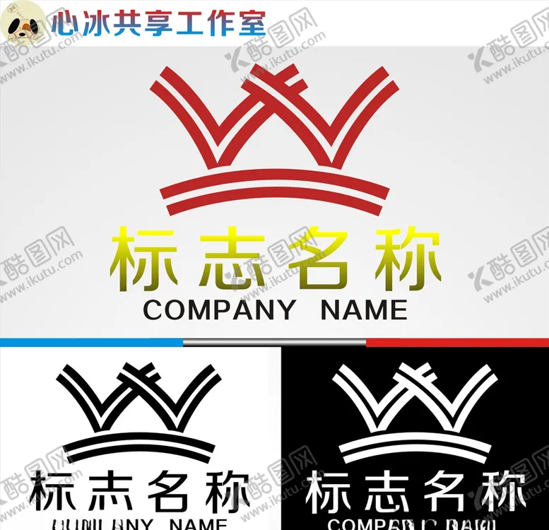 编号：41973904070353467941【酷图网】源文件下载-W字母logo