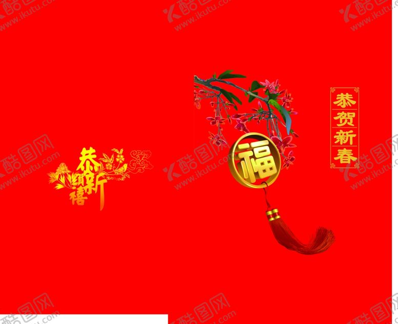 编号：17795104301053046112【酷图网】源文件下载-大礼包